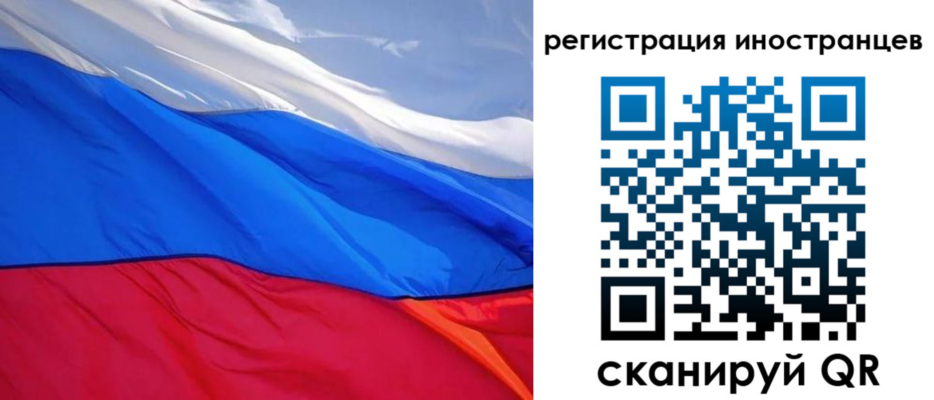 прописка штамп в Усть-Куте