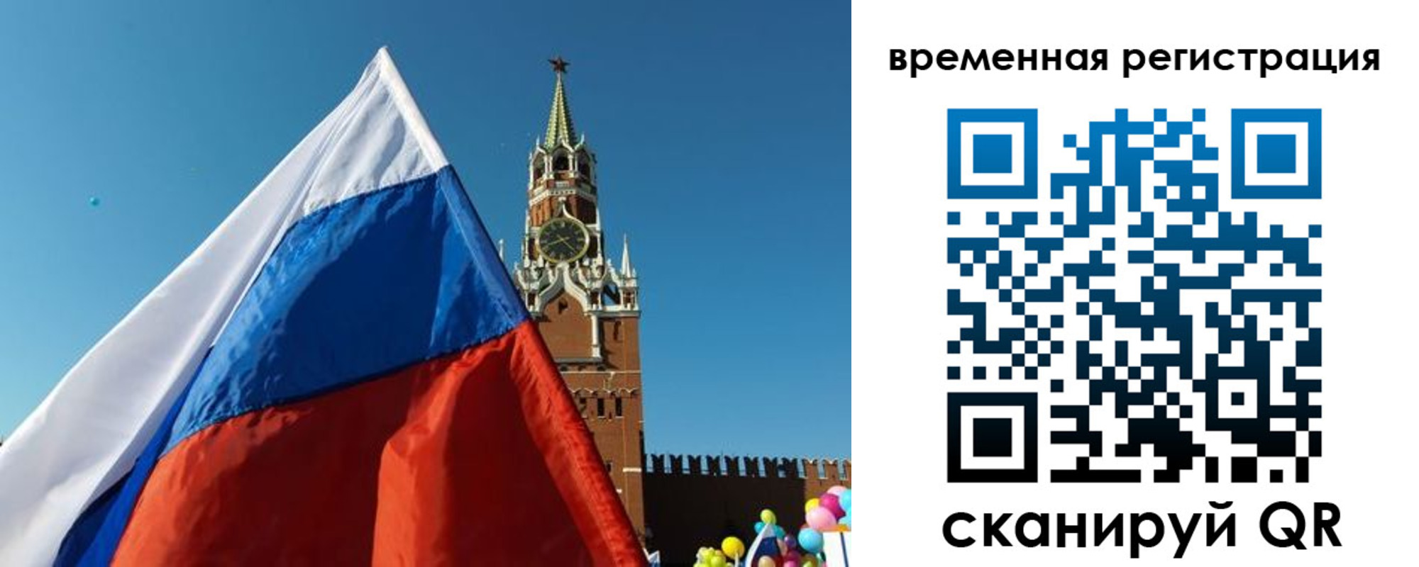 прописка иностранных граждан в Усть-Куте
