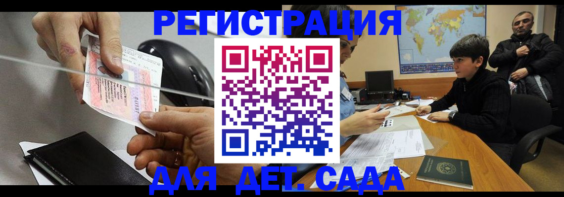 прописка в квартире в Усть-Куте