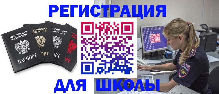 пропишу в квартире в Усть-Куте